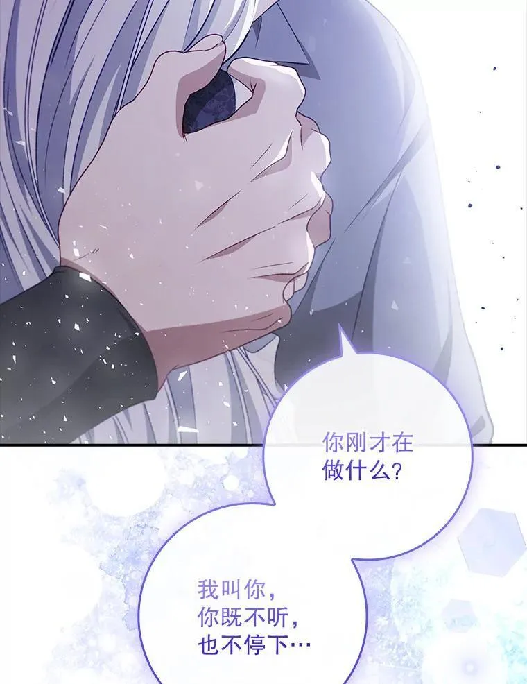 78.徽章 第100页