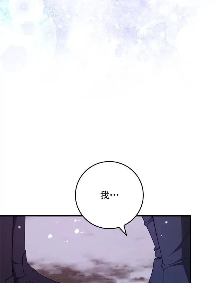 78.徽章 第103页