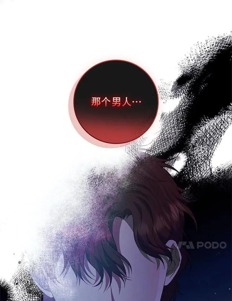 78.徽章 第108页