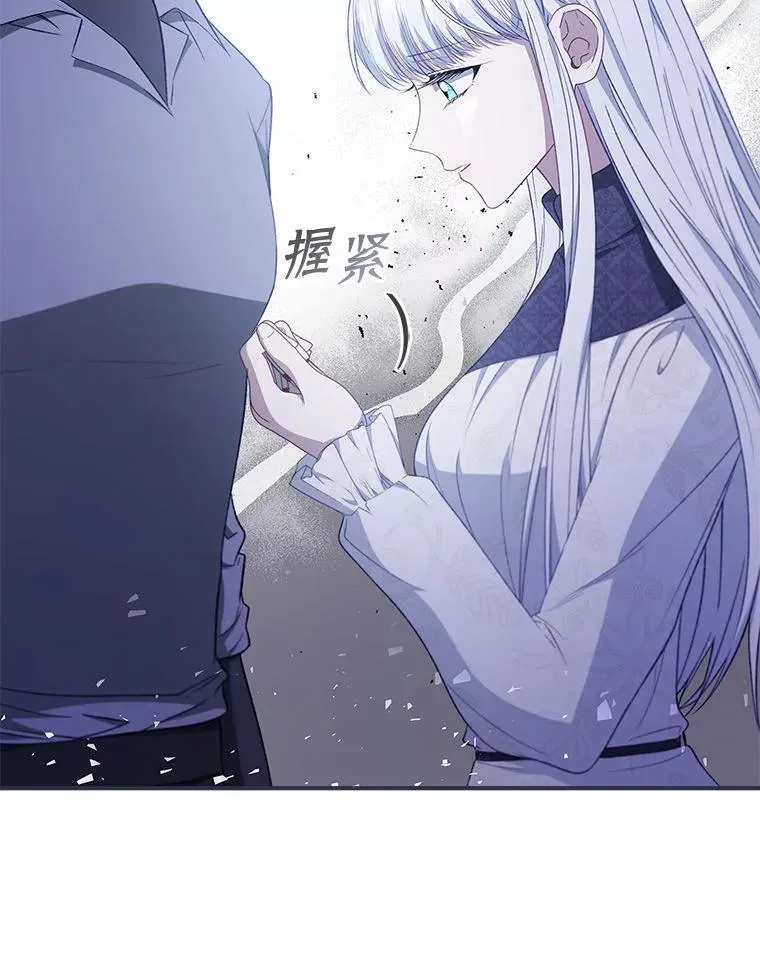 79.准备开战 第18页