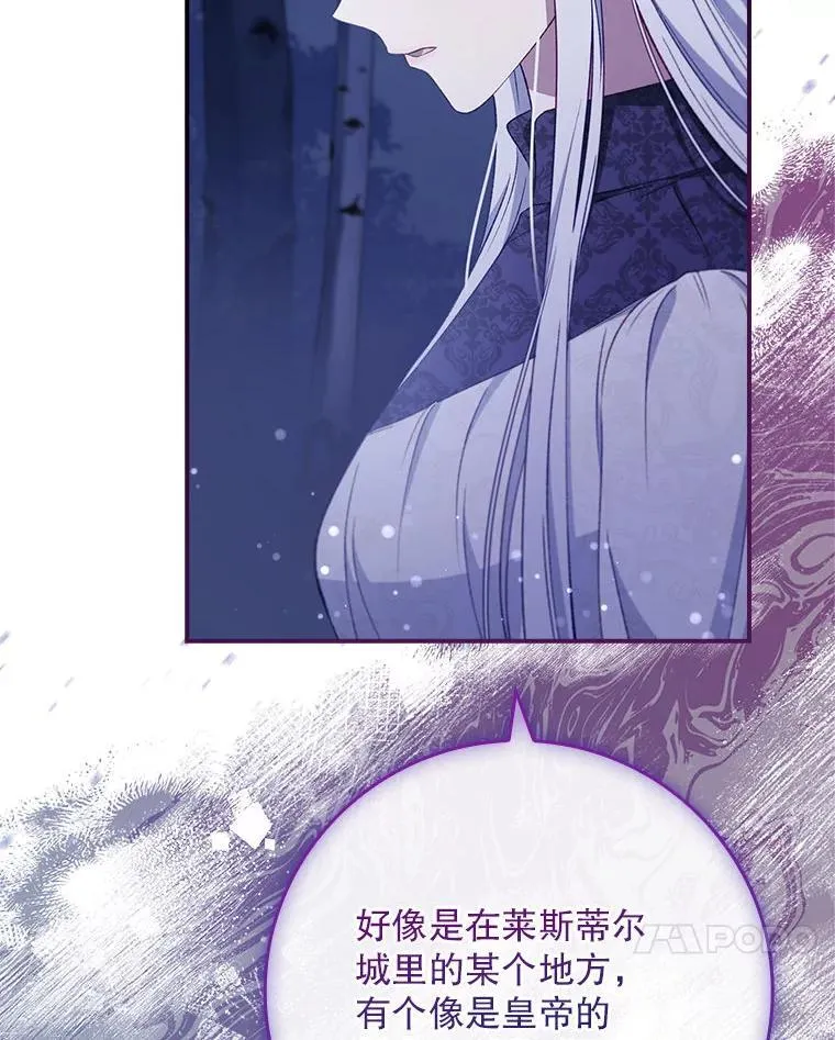79.准备开战 第37页