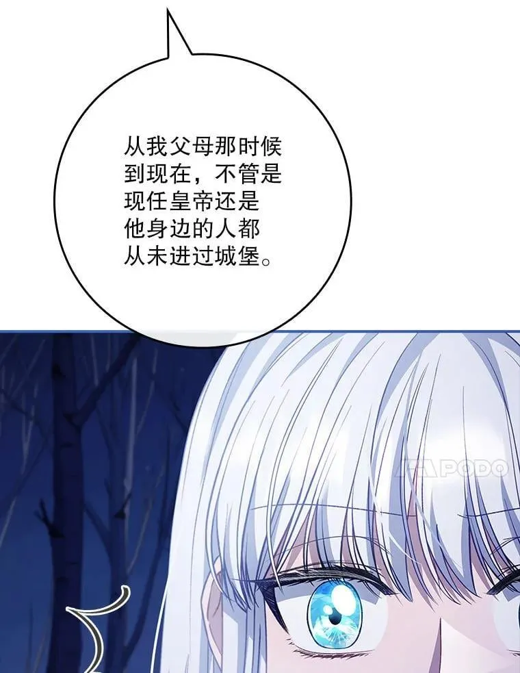 79.准备开战 第68页