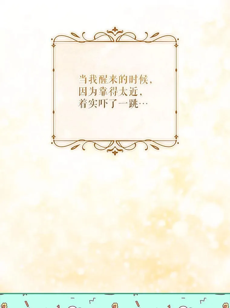 79.准备开战 第107页