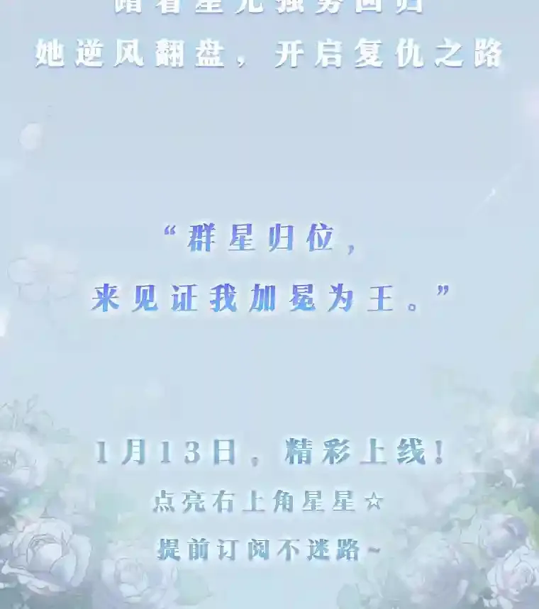 新作来袭 第3页
