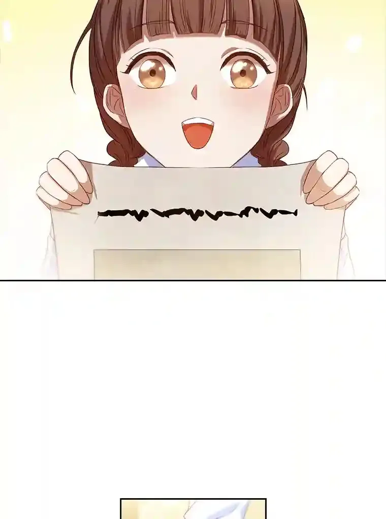 1.被抛弃的皇女 第11页