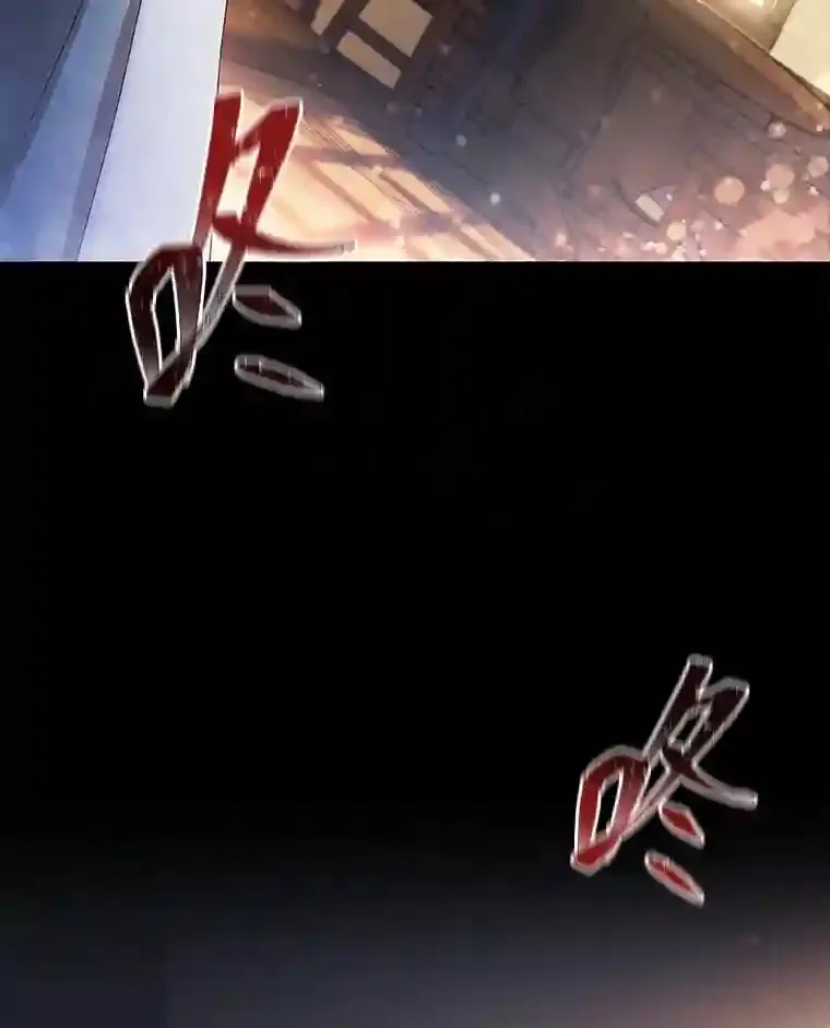 1.被抛弃的皇女 第48页