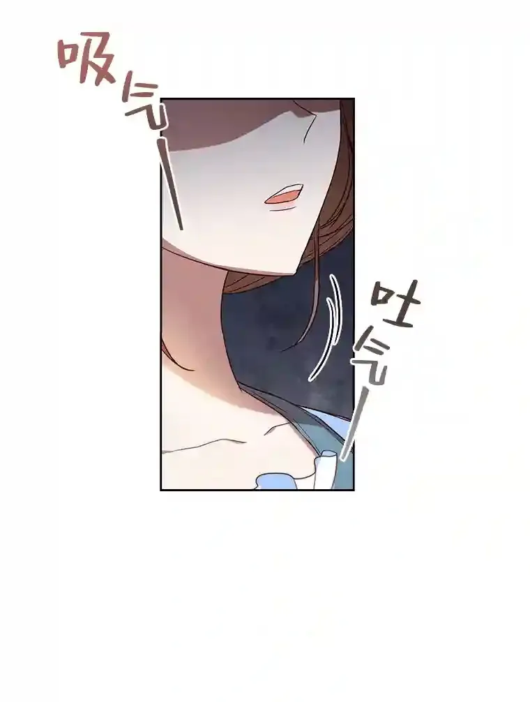 1.被抛弃的皇女 第55页