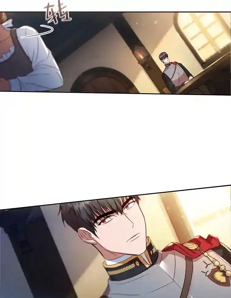 1.被抛弃的皇女 第75页