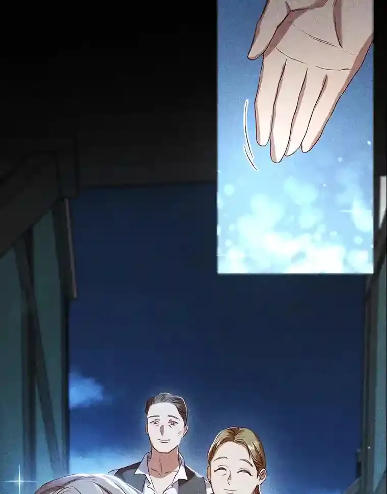 1.被抛弃的皇女 第97页