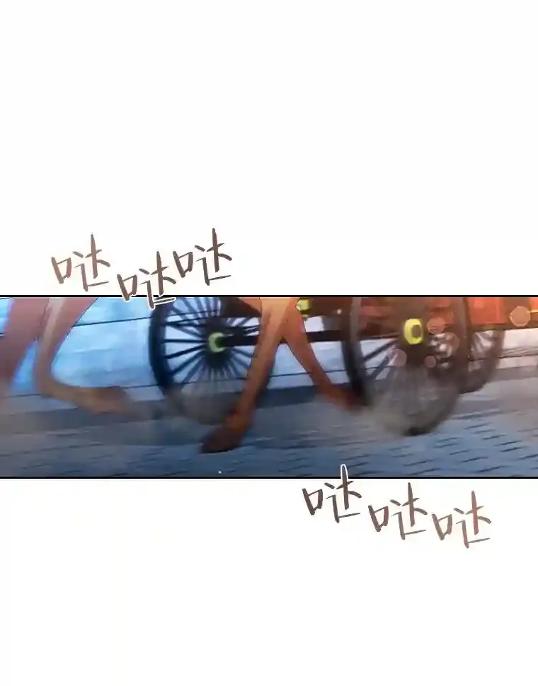 1.被抛弃的皇女 第108页