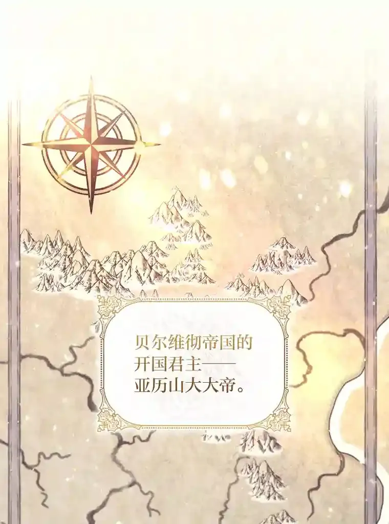0.星星的孩子 第3页