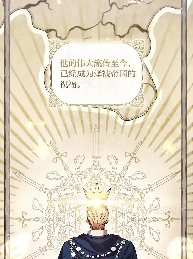 0.星星的孩子 第4页