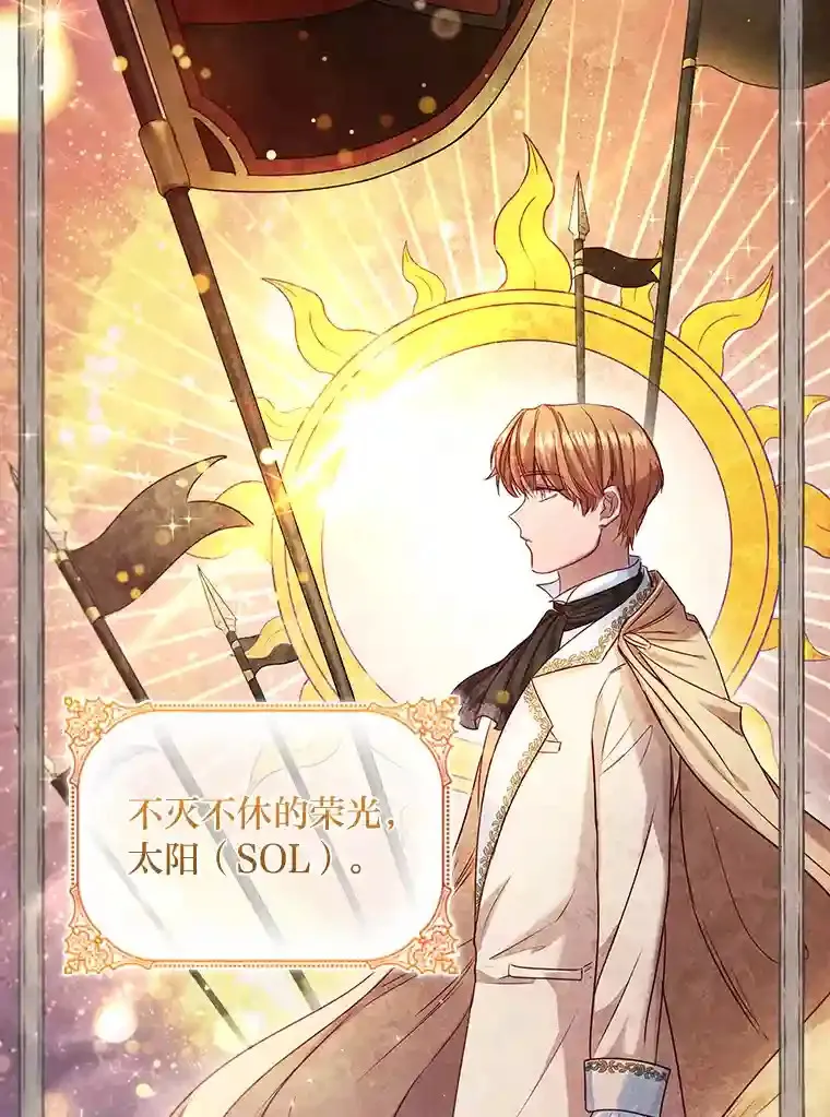 0.星星的孩子 第6页