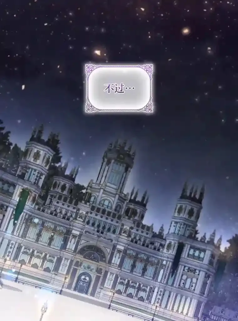 0.星星的孩子 第10页
