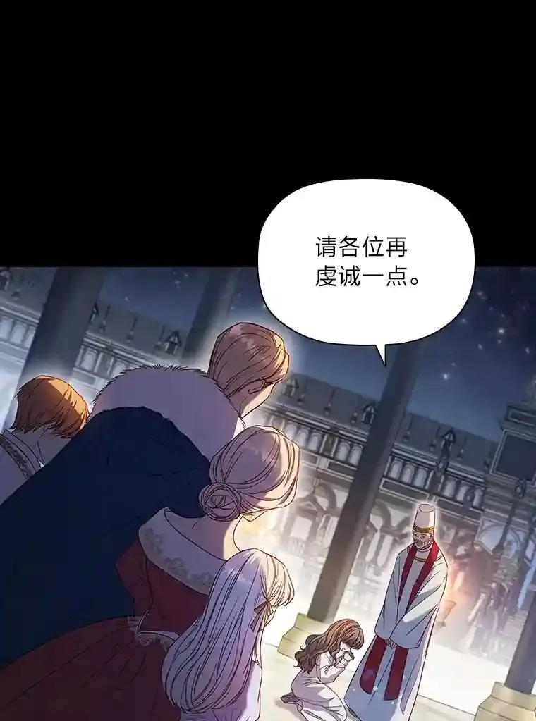 0.星星的孩子 第13页