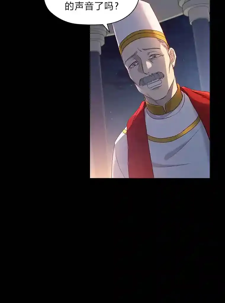 0.星星的孩子 第16页