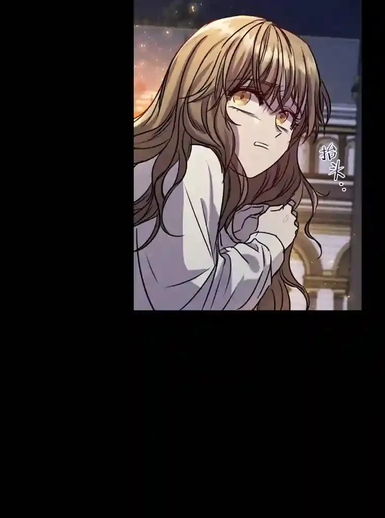 0.星星的孩子 第18页