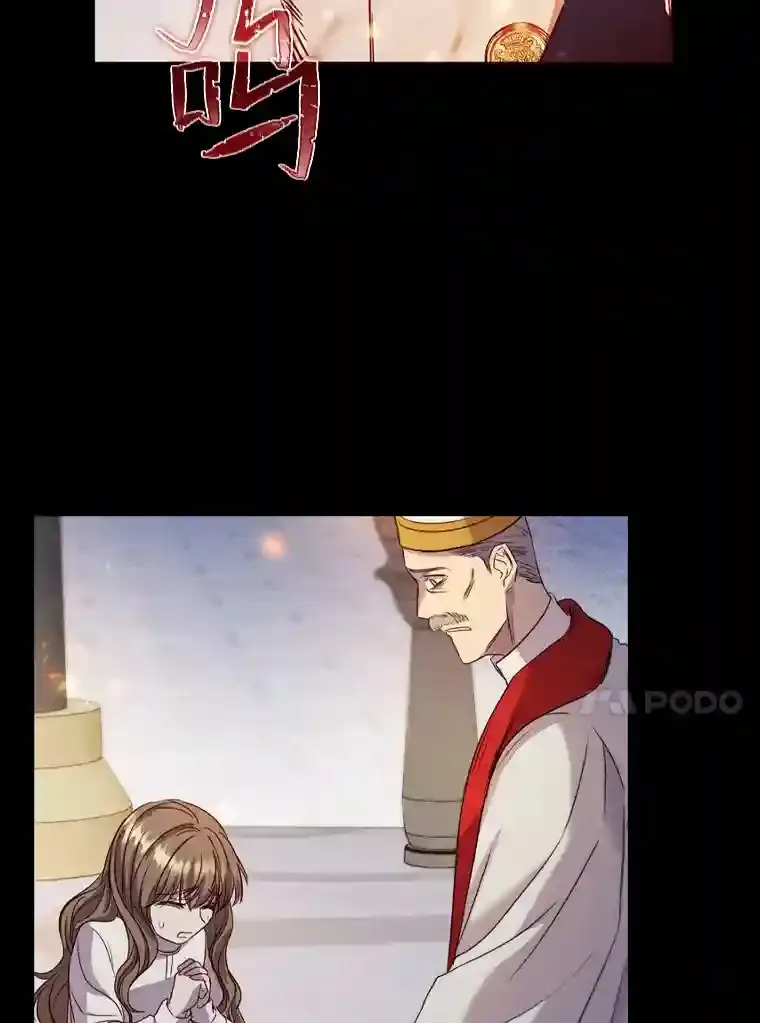 0.星星的孩子 第20页