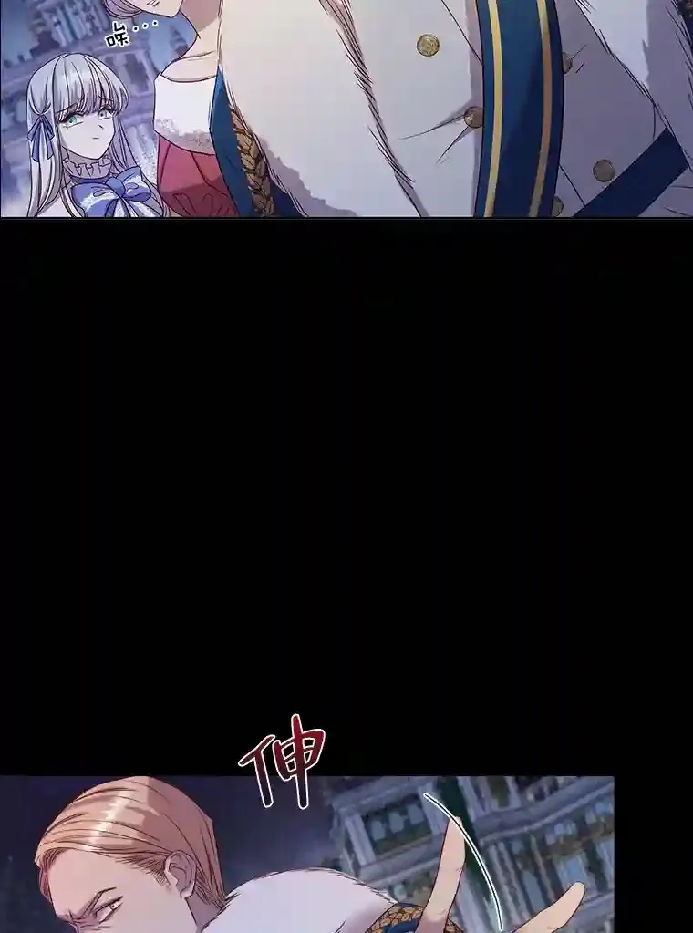 0.星星的孩子 第22页
