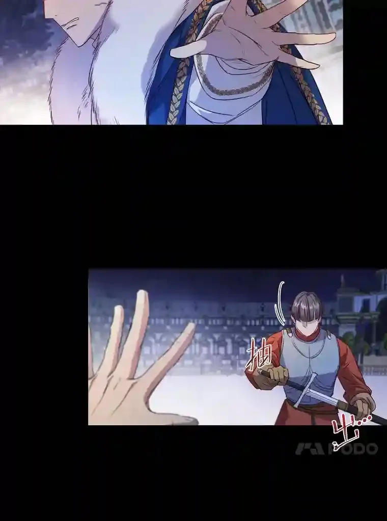 0.星星的孩子 第23页