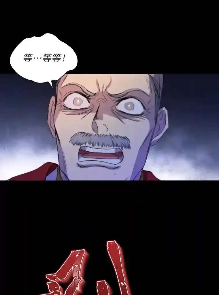 0.星星的孩子 第24页