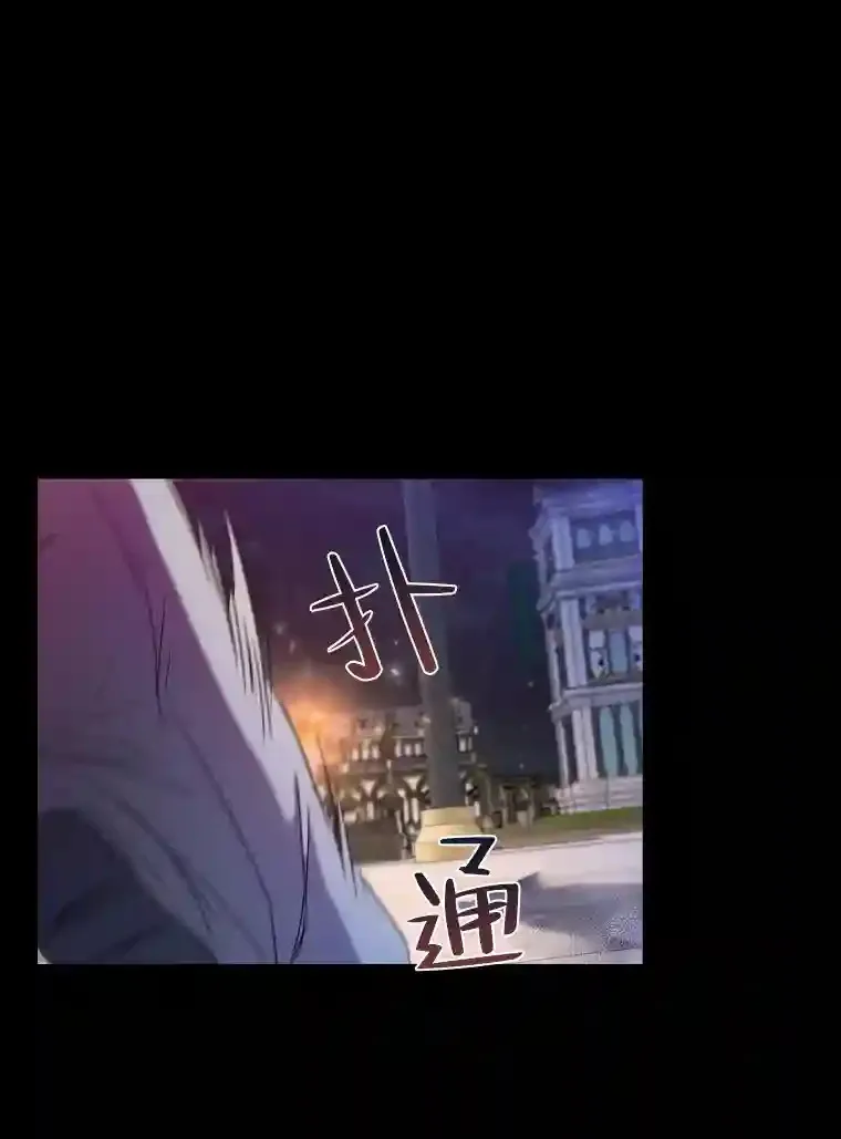 0.星星的孩子 第26页