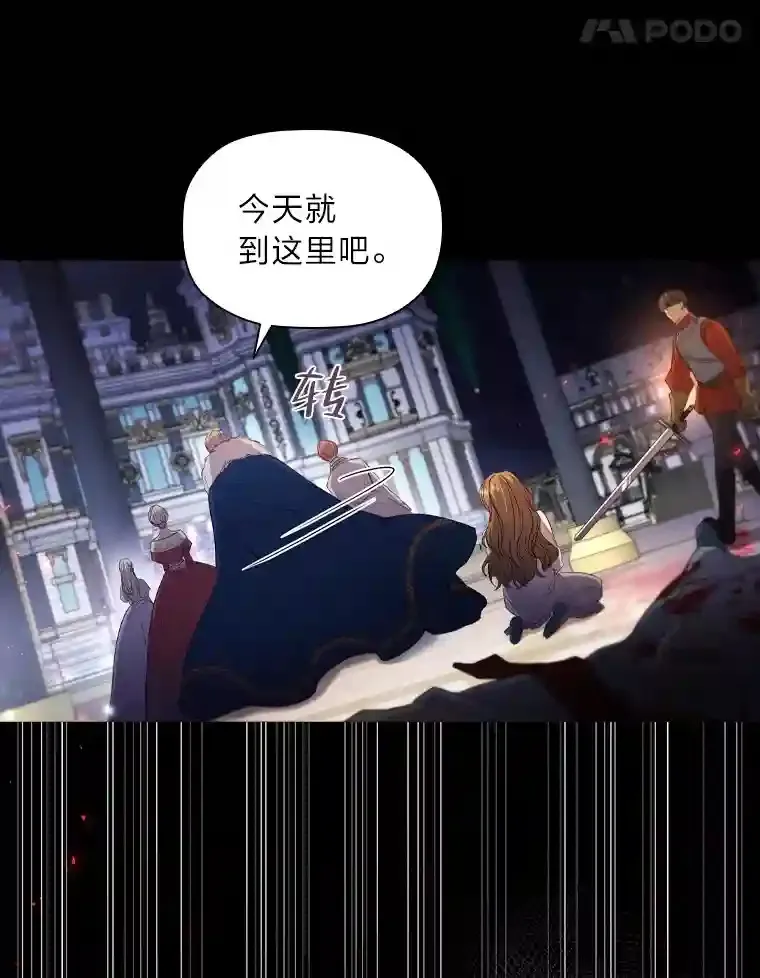 0.星星的孩子 第27页