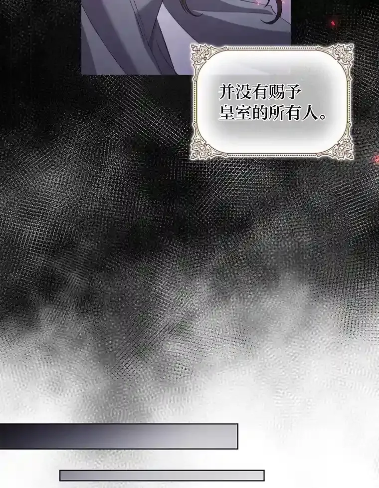 0.星星的孩子 第29页