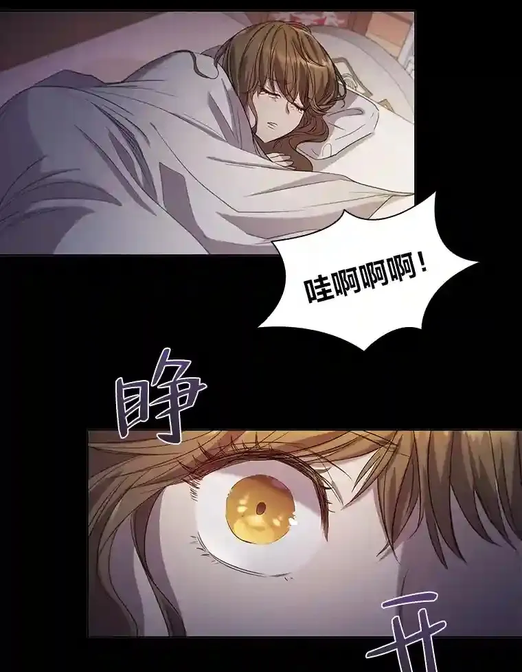0.星星的孩子 第31页
