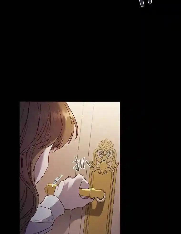 0.星星的孩子 第32页