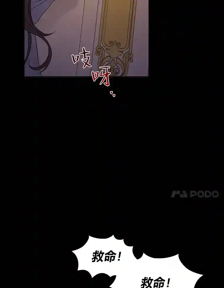 0.星星的孩子 第33页