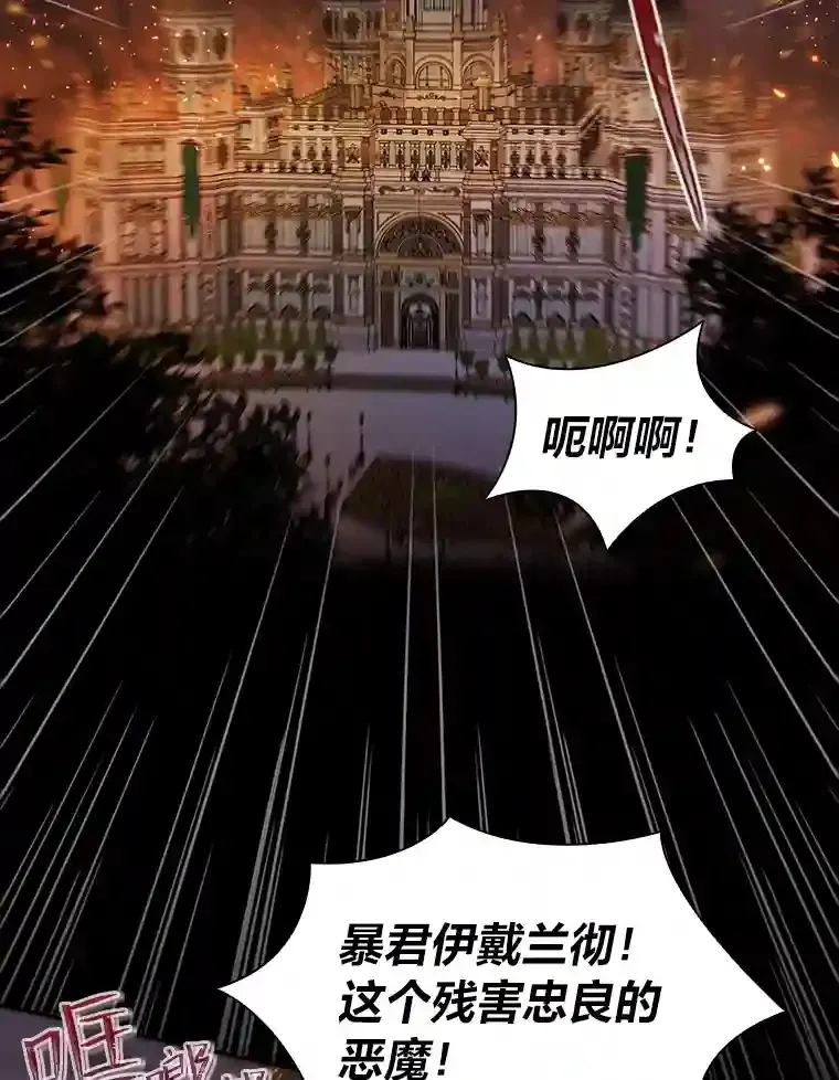 0.星星的孩子 第36页