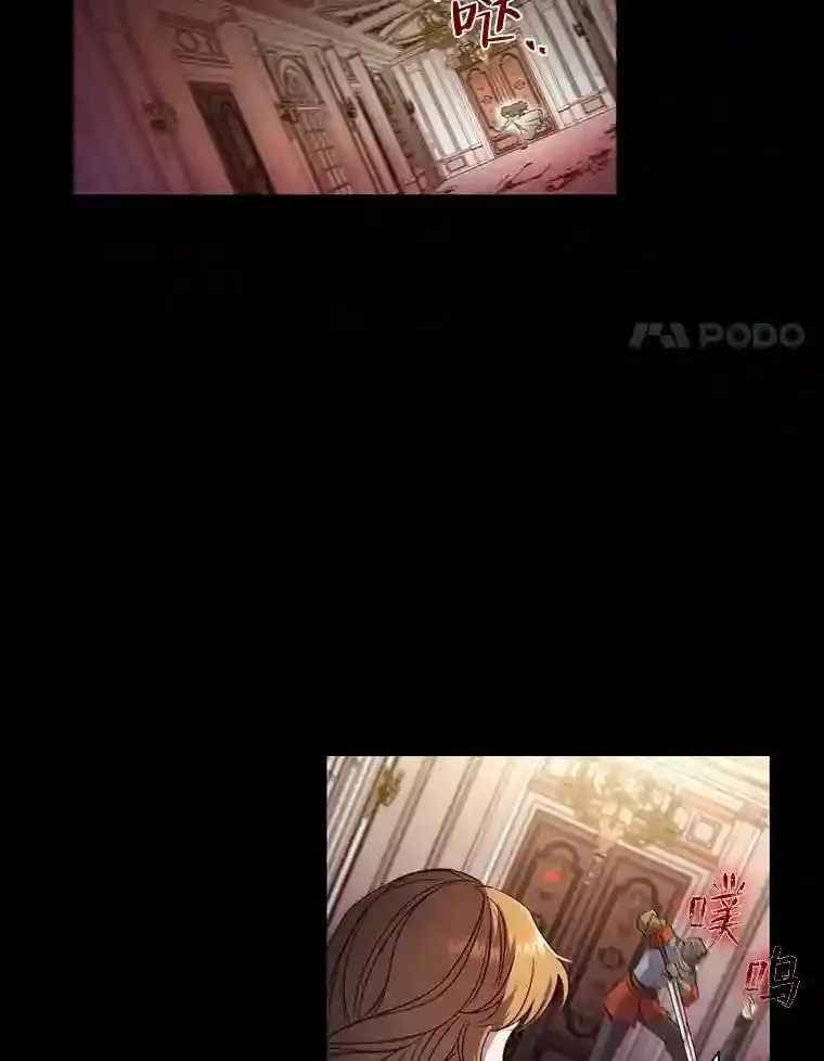 0.星星的孩子 第40页