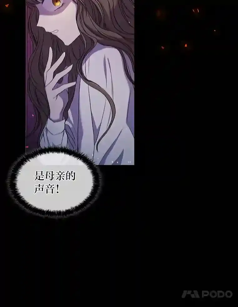0.星星的孩子 第46页