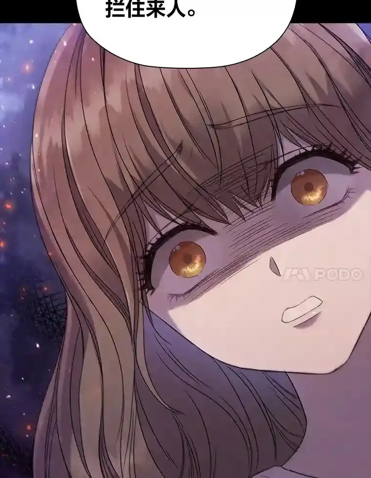 0.星星的孩子 第53页