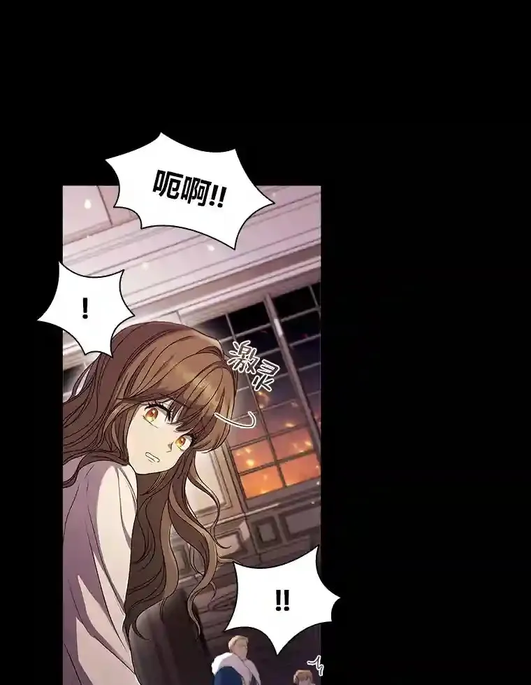 0.星星的孩子 第55页