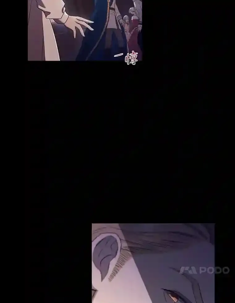 0.星星的孩子 第56页