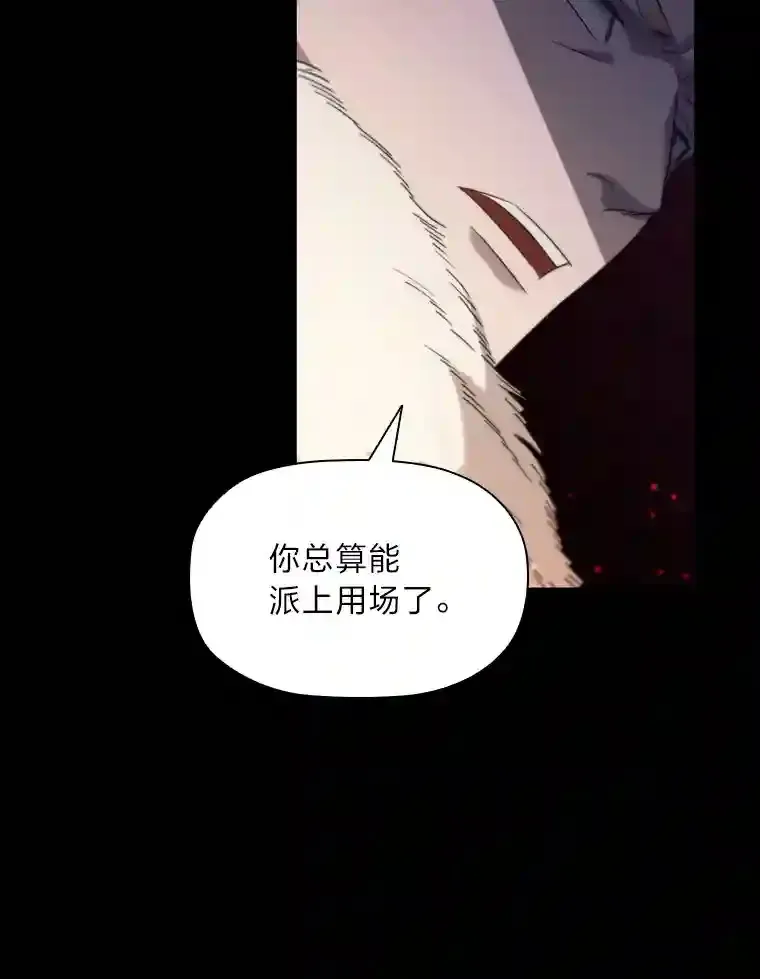 0.星星的孩子 第57页