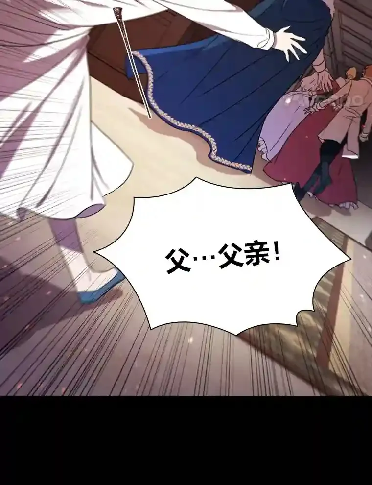 0.星星的孩子 第60页