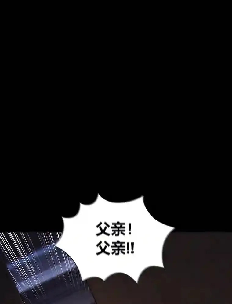 0.星星的孩子 第62页