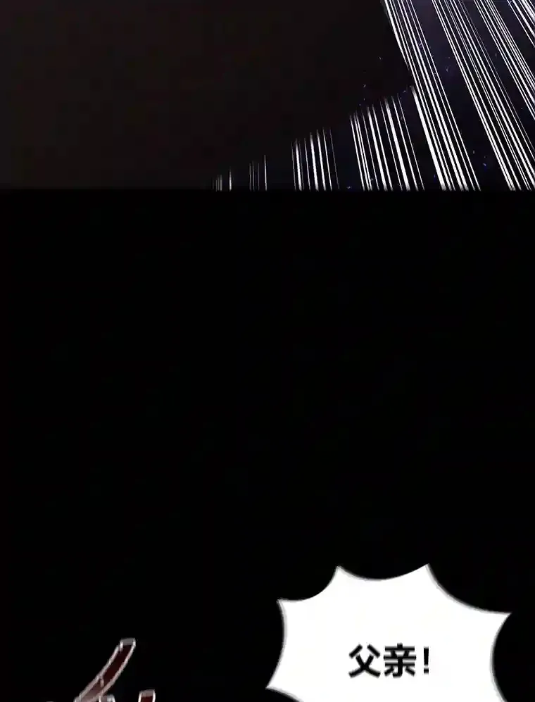 0.星星的孩子 第64页