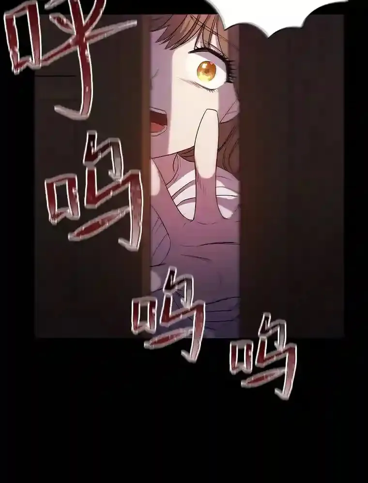0.星星的孩子 第65页