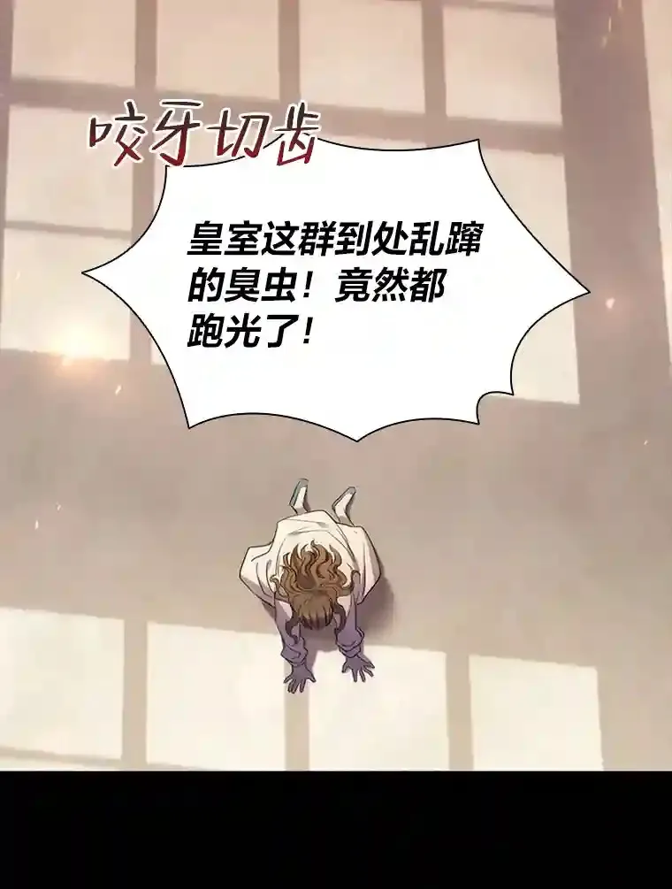 0.星星的孩子 第70页