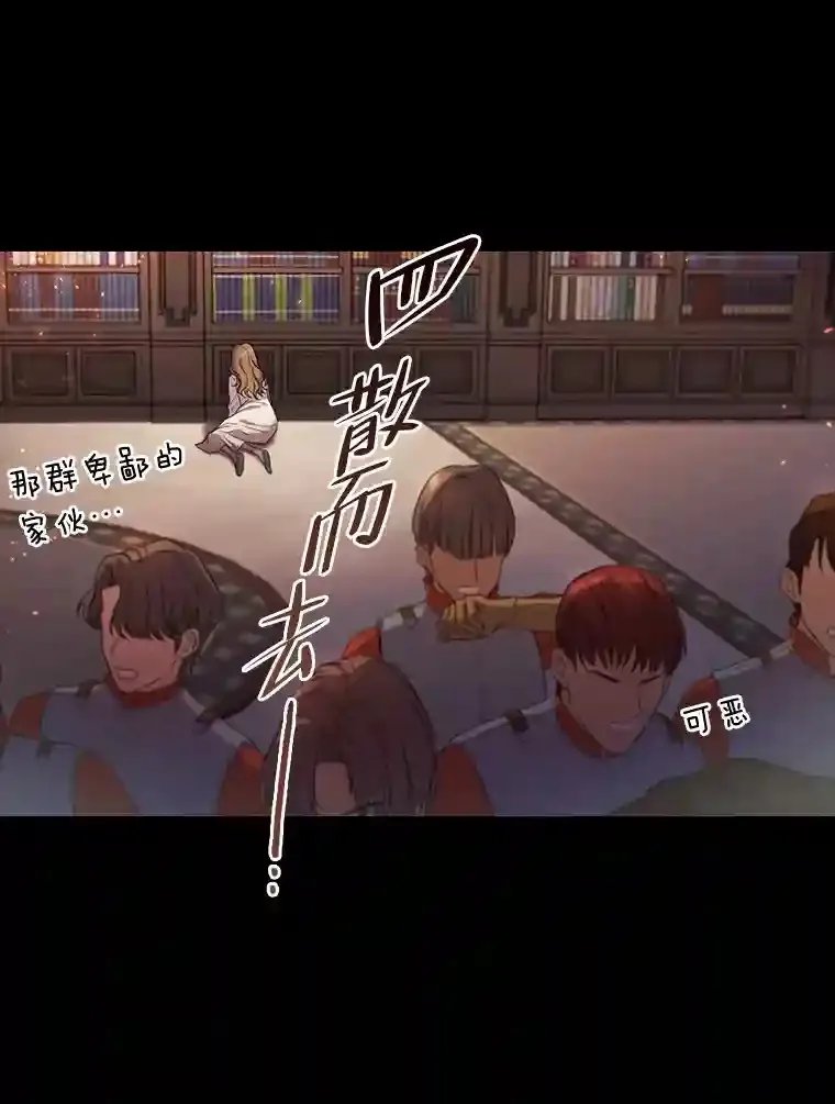 0.星星的孩子 第74页