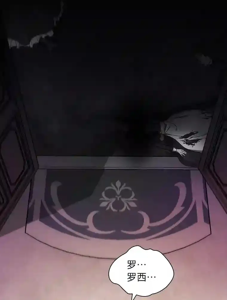 0.星星的孩子 第77页