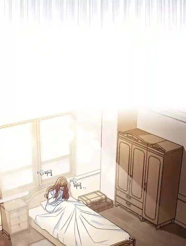 0.星星的孩子 第81页