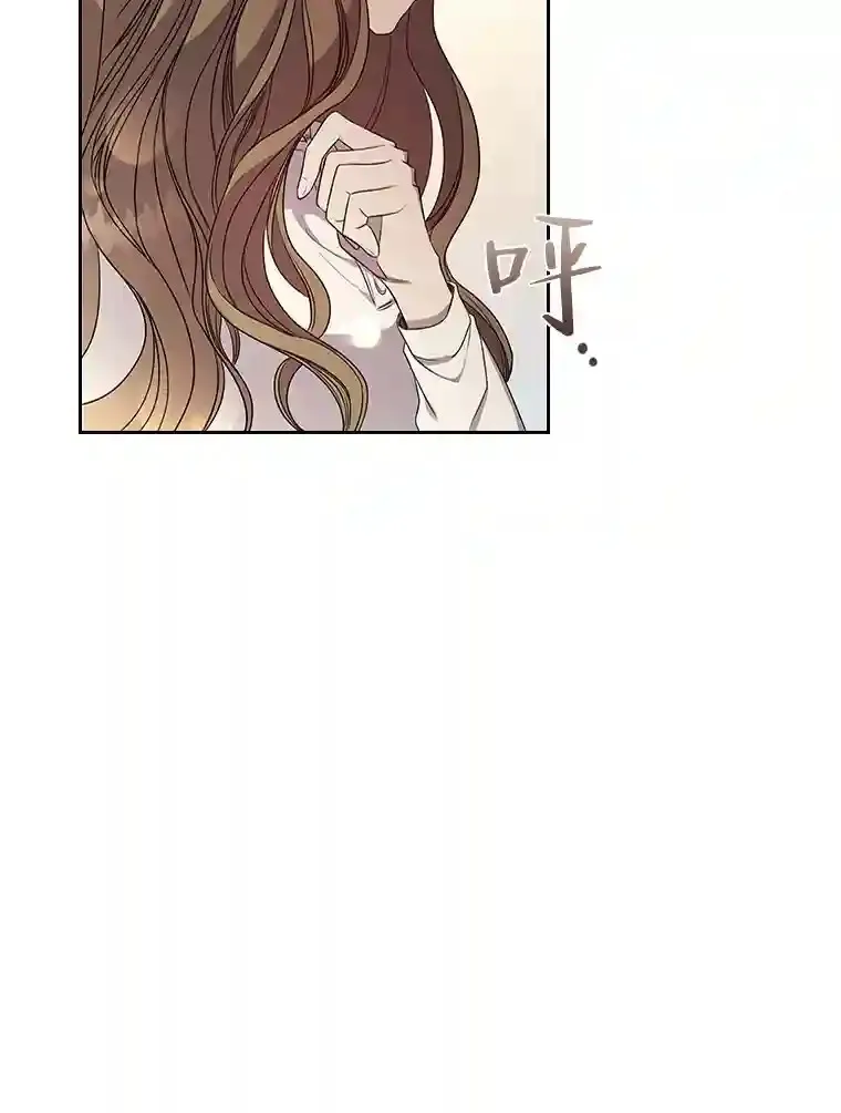 0.星星的孩子 第83页