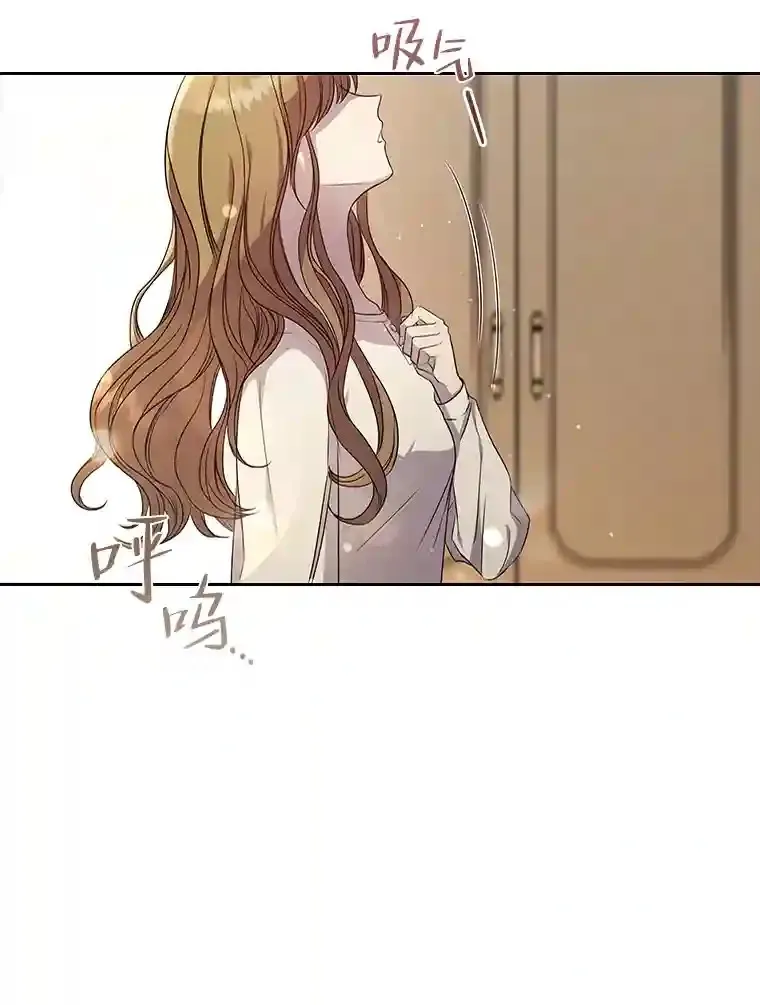 0.星星的孩子 第84页