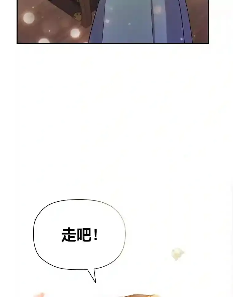 0.星星的孩子 第91页