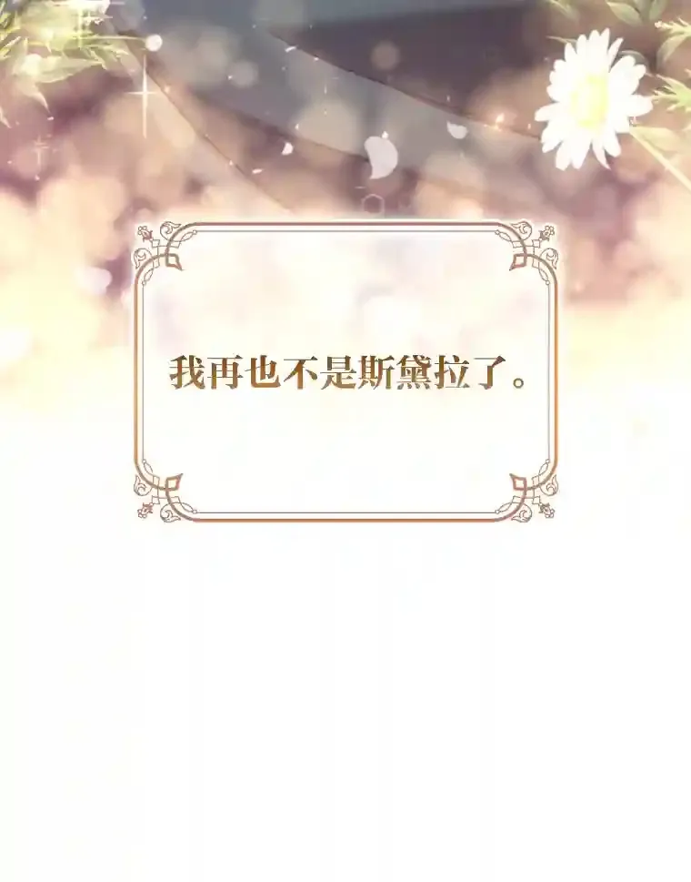 0.星星的孩子 第94页